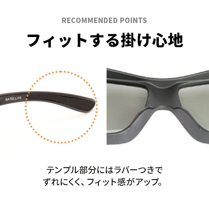 BACKYARD FAMILY「冒険王 偏光調光 サングラス 通販 偏光調光サングラス 眼鏡の上から着用可能 偏光サングラス」|サングラス|