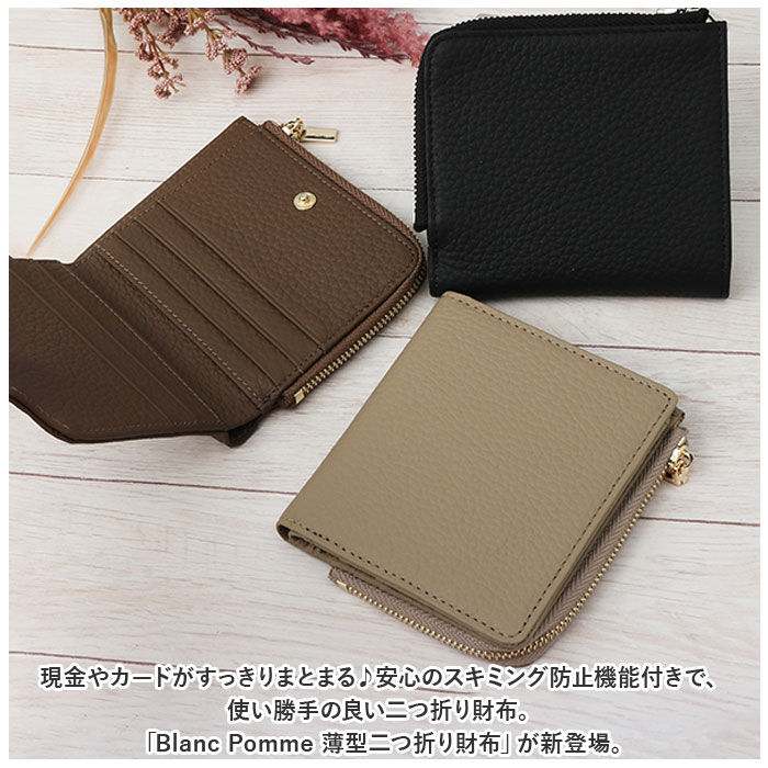 BACKYARD FAMILY「二つ折り財布 本革 通販 Blanc Pomm 財布 サイフ レディース メンズ ミニ財布 お財布」|財布|