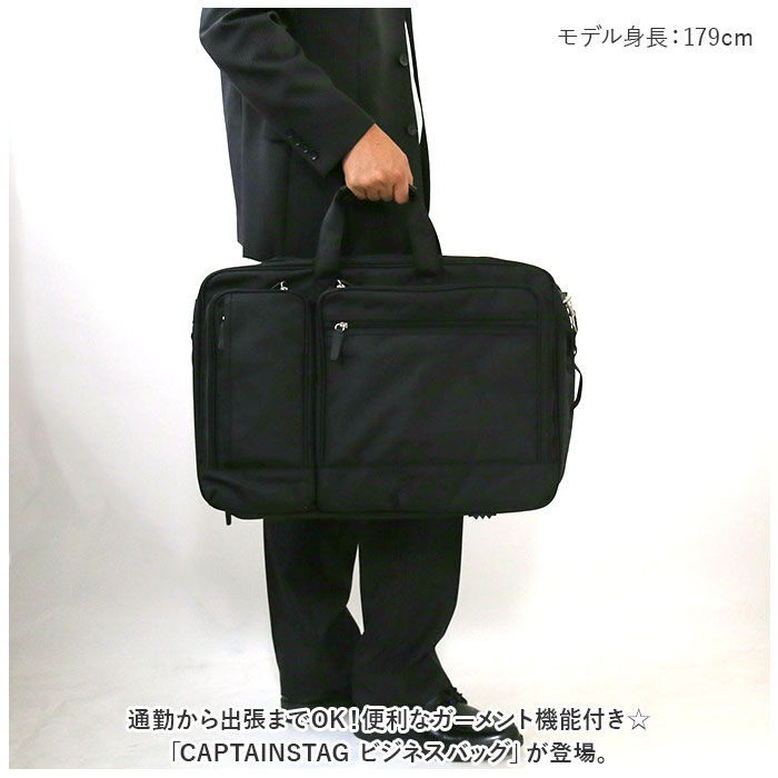 BACKYARD FAMILY「swan スワン ビジネスバッグ 通販 ビジネスバック ガーメント ガーメントバッグ」|ビジネスバッグ|