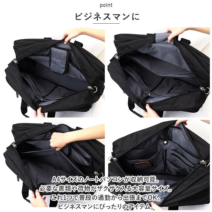 BACKYARD FAMILY「swan スワン ビジネスバッグ 通販 ビジネスバック ガーメント ガーメントバッグ」|ビジネスバッグ|