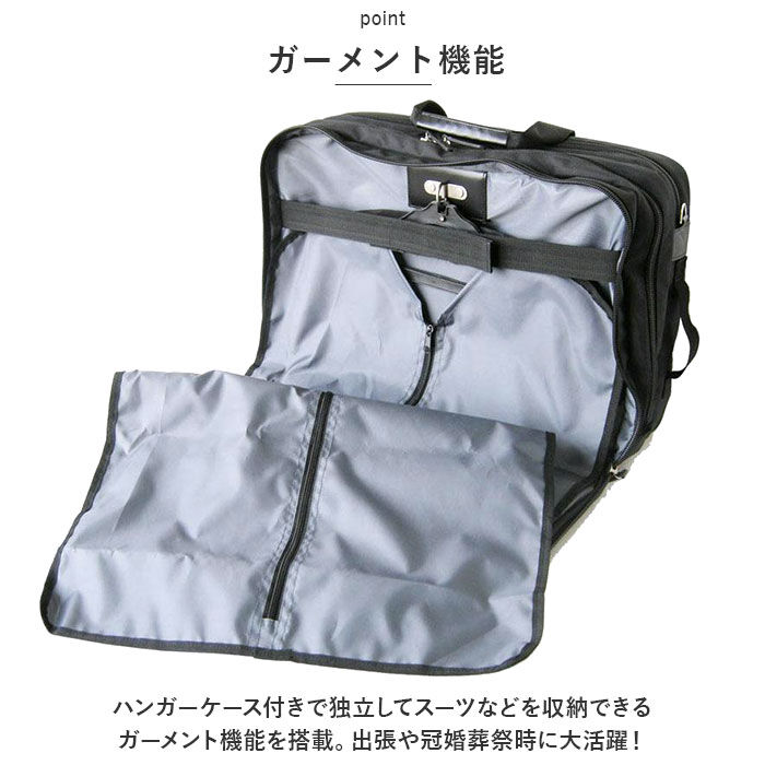 BACKYARD FAMILY「swan スワン ビジネスバッグ 通販 ビジネスバック ガーメント ガーメントバッグ」|ビジネスバッグ|