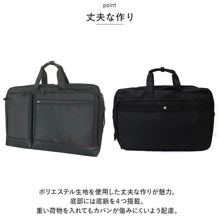 BACKYARD FAMILY「swan スワン ビジネスバッグ 通販 ビジネスバック ガーメント ガーメントバッグ」|ビジネスバッグ|