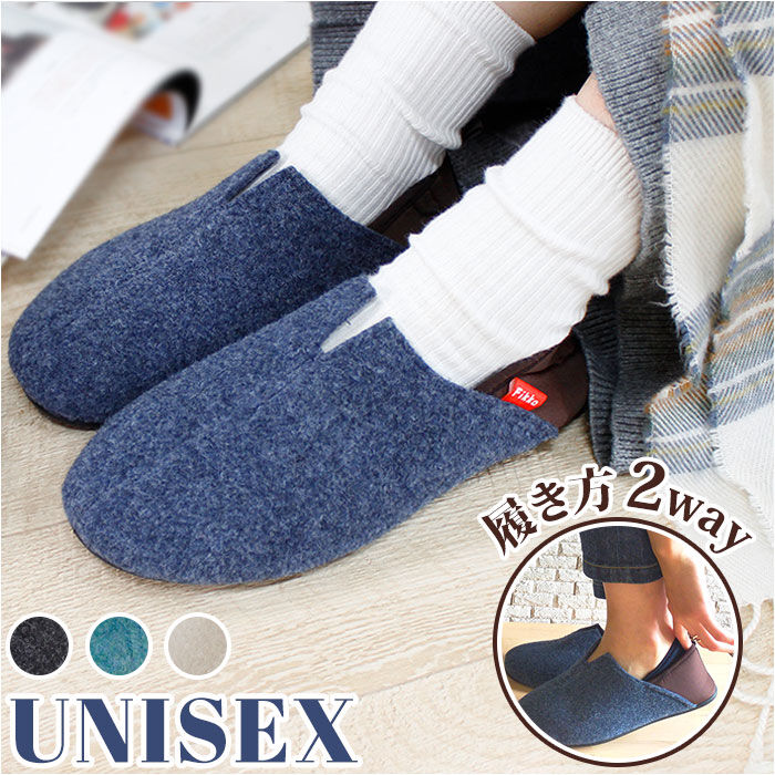 BACKYARD FAMILY「スリッポン 室内履き フェルト 通販 スリッパ ルームシューズ バブーシュ 室内ばき メンズ」|ルームシューズ|