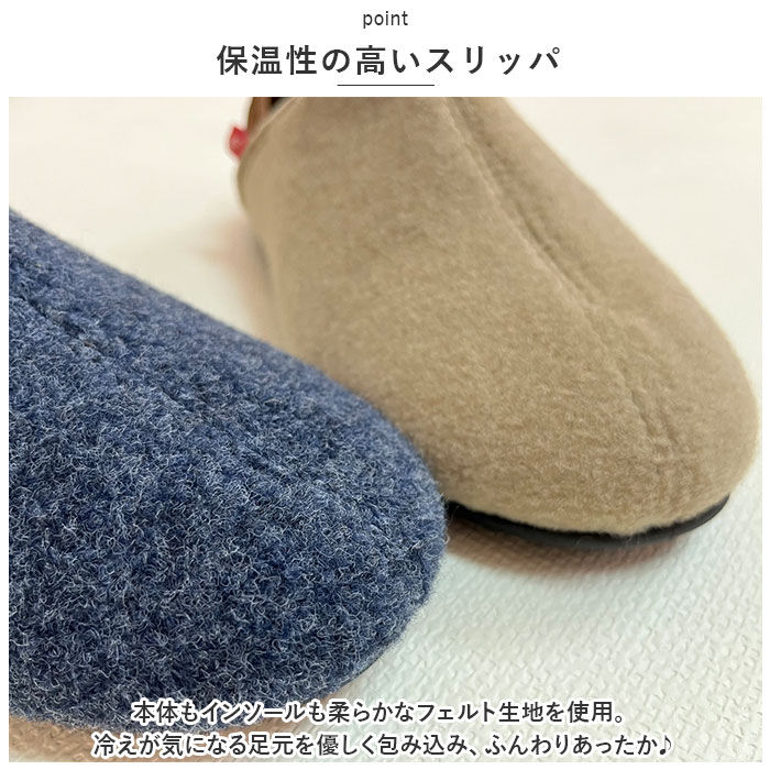 BACKYARD FAMILY「スリッポン 室内履き フェルト 通販 スリッパ ルームシューズ バブーシュ 室内ばき メンズ」|ルームシューズ|