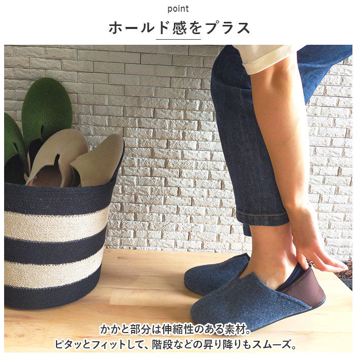 BACKYARD FAMILY「スリッポン 室内履き フェルト 通販 スリッパ ルームシューズ バブーシュ 室内ばき メンズ」|ルームシューズ|
