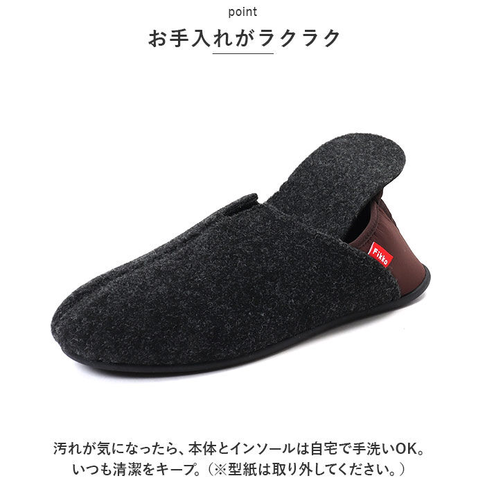 BACKYARD FAMILY「スリッポン 室内履き フェルト 通販 スリッパ ルームシューズ バブーシュ 室内ばき メンズ」|ルームシューズ|