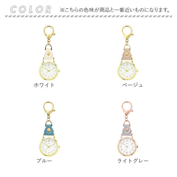 BACKYARD FAMILY「バッグチャーム 時計 通販 リラ フィールドワーク GY069 ハンギングウォッチ ハングウォッチ」|腕時計|