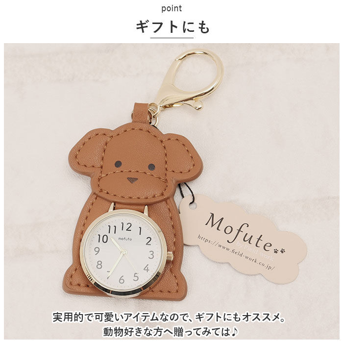 BACKYARD FAMILY「field work フィールドワーク キーチェーンウォッチ アニマル 通販 時計 キーチェーン」|腕時計|