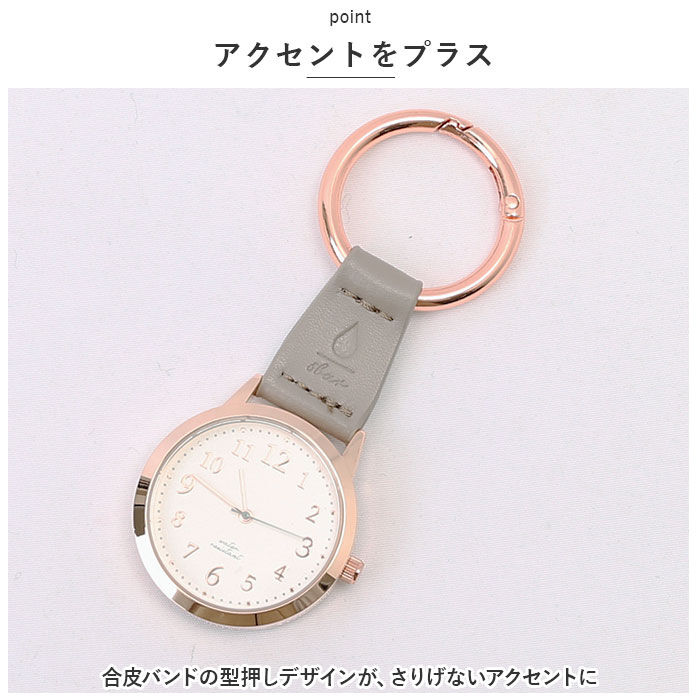 BACKYARD FAMILY「懐中時計 レディース 通販 時計 バッグチャーム キーチェーン キーリング アナログ時計 レジナ」|腕時計|