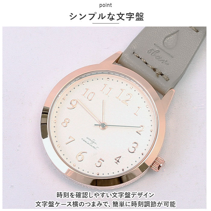 BACKYARD FAMILY「懐中時計 レディース 通販 時計 バッグチャーム キーチェーン キーリング アナログ時計 レジナ」|腕時計|