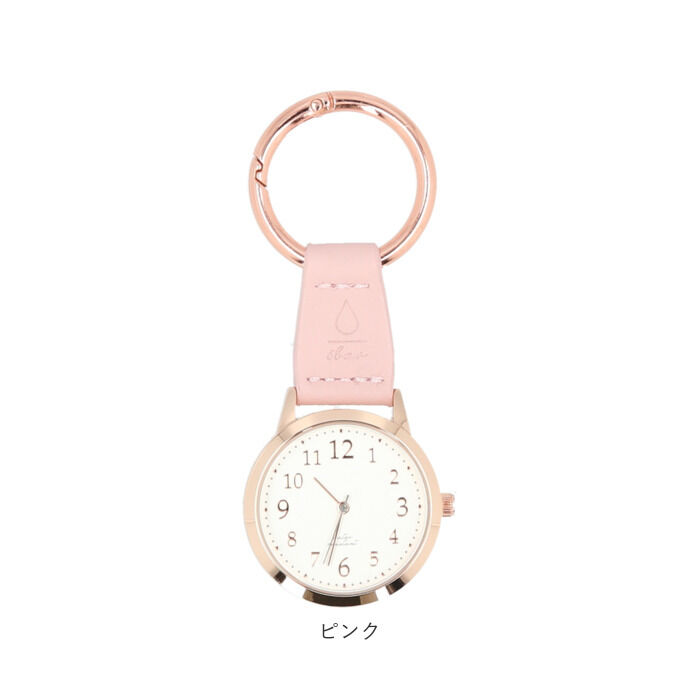 BACKYARD FAMILY「懐中時計 レディース 通販 時計 バッグチャーム キーチェーン キーリング アナログ時計 レジナ」|腕時計|