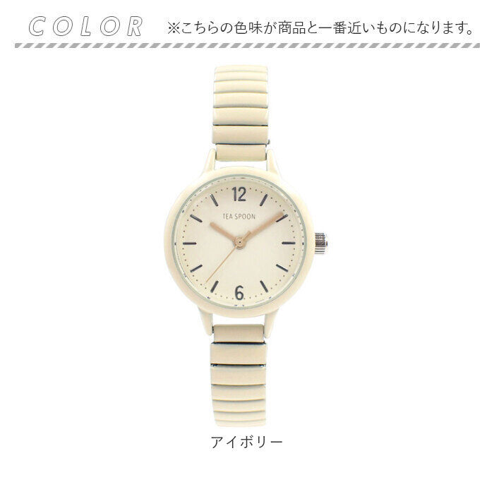 BACKYARD FAMILY「ジャバラウォッチ 腕時計 レディース 通販 時計 アナログ時計 ウオッチ ジャバラ アナログ」|腕時計|