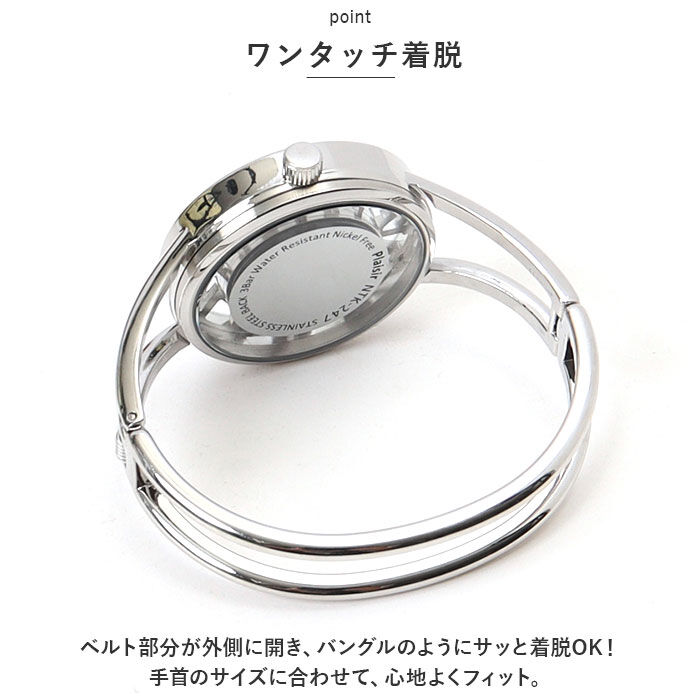 BACKYARD FAMILY「腕時計 レディース 通販 Plaisir 時計 プレジール NTK-247 バングルウォッチ」|腕時計|