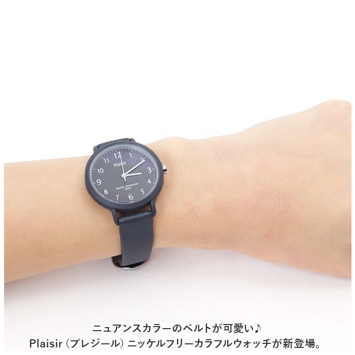 BACKYARD FAMILY「腕時計 レディース 通販 Plaisir 時計 プレジール NTK-303 カラフルウォッチ」|腕時計|