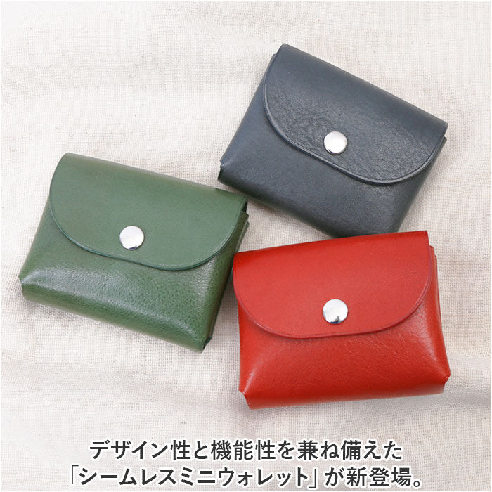 BACKYARD FAMILY「ミニウォレット 本革 通販 ミニ財布 ミニサイフ 財布 コンパクト カードケース カード入れ」|コインケース|