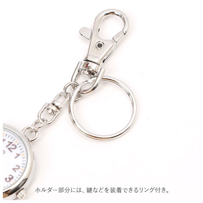 BACKYARD FAMILY「Plaisir プレジール 懐中時計 通販 腕時計 キッズ ナースウォッチ アニマル」|腕時計|