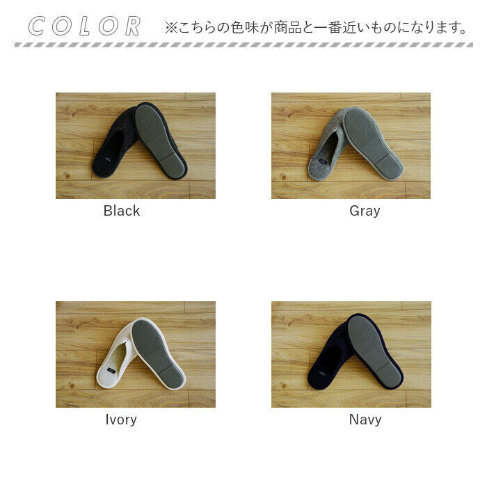 BACKYARD FAMILY「room's ルームシューズ 洗える 通販 ルームズ スリッパ rooms easyWASH」|ルームシューズ|