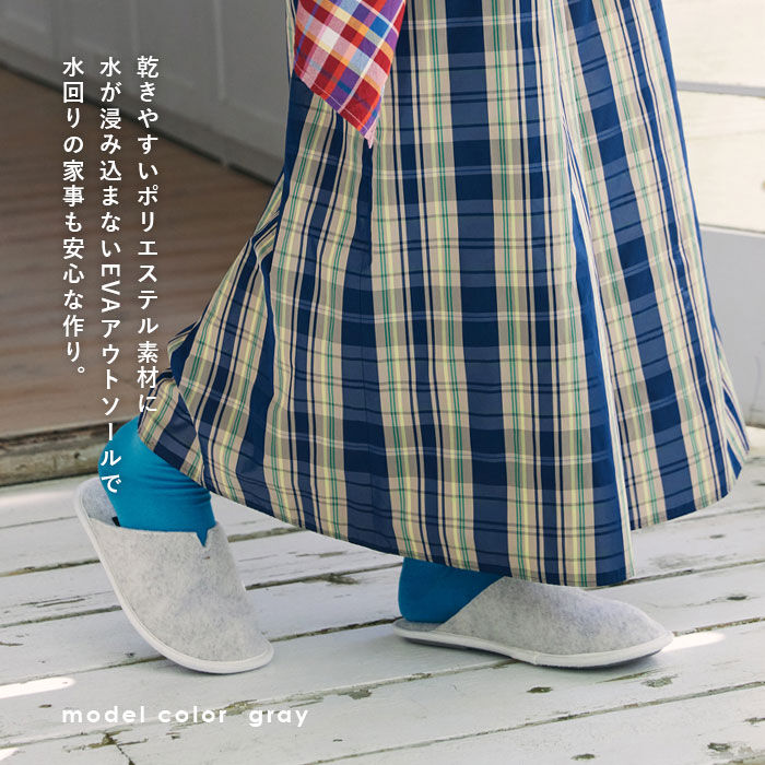 BACKYARD FAMILY「room's ルームシューズ 洗える 通販 ルームズ スリッパ rooms easyWASH」|ルームシューズ|