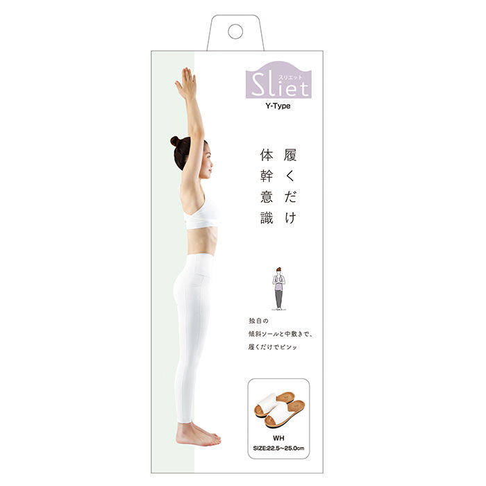 BACKYARD FAMILY「体幹 スリッパ 通販 前あき ツボ押し 体幹トレーニング 健康サンダル 健康スリッパ」|ルームシューズ|