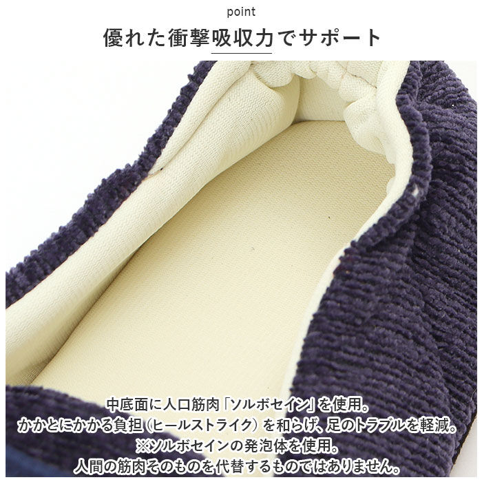 BACKYARD FAMILY「ソルボ SORBO ルームシューズ 通販 スリッパ 室内履き サンダル ルームスリッパ」|ルームシューズ|