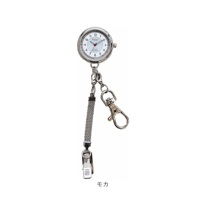 BACKYARD FAMILY「plaisir 時計 通販 懐中時計 チェーンウォッチ ナースウォッチ ソーラー 3気圧防水」|腕時計|