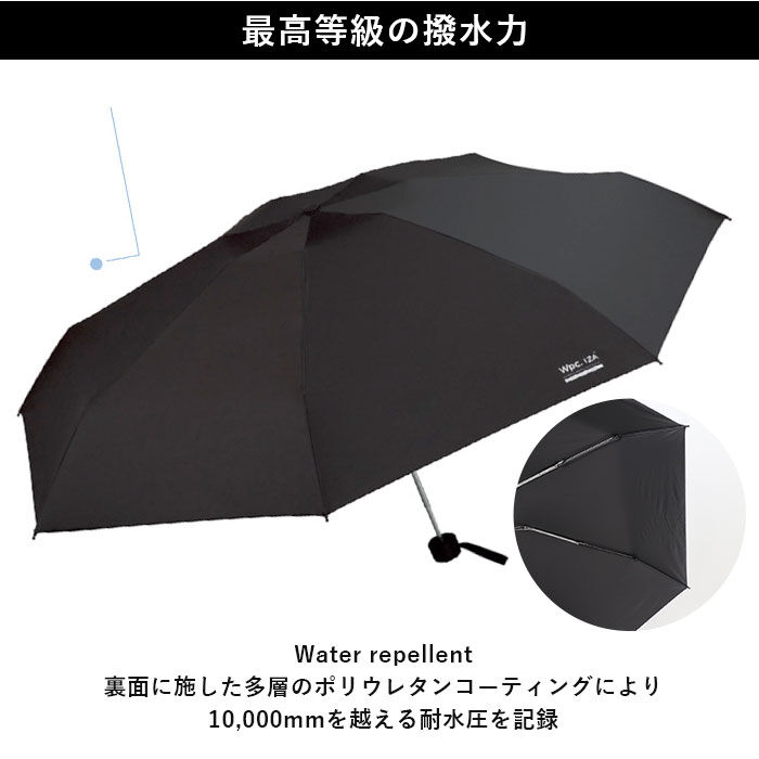 Wpc.「日傘 wpc 完全遮光 折りたたみ 通販 折りたたみ傘 晴雨兼用 メンズ 折り畳み傘 傘 大人」|傘|