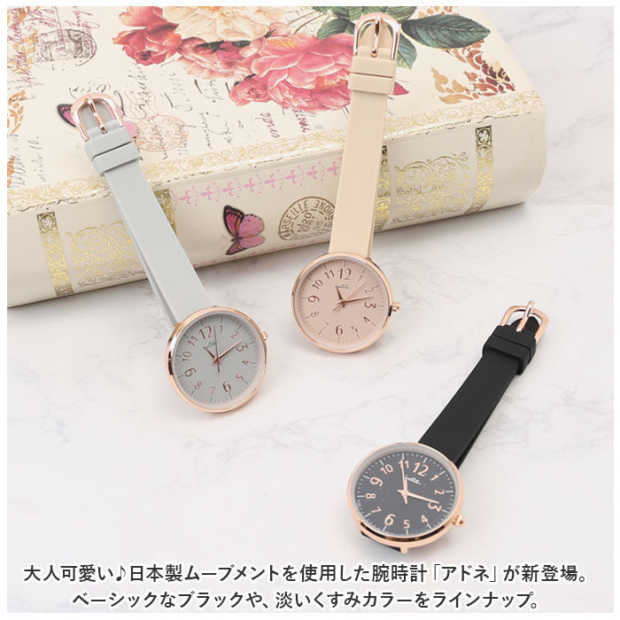 BACKYARD FAMILY「腕時計 レディース かわいい 通販 リストウォッチ 時計 レディースウォッチ ラバーウォッチ」|腕時計|