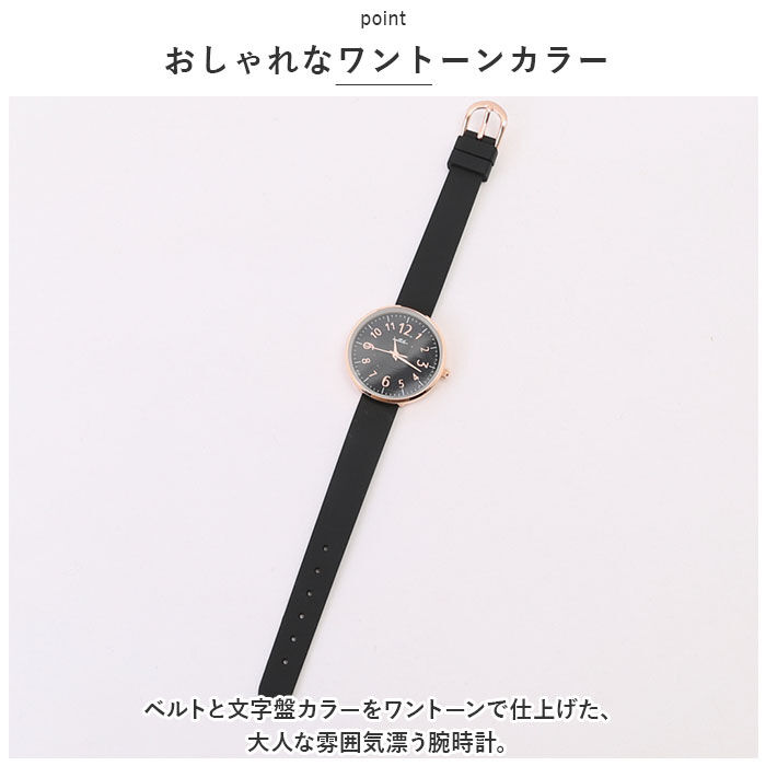 BACKYARD FAMILY「腕時計 レディース かわいい 通販 リストウォッチ 時計 レディースウォッチ ラバーウォッチ」|腕時計|