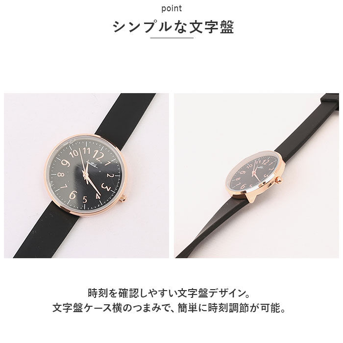 BACKYARD FAMILY「腕時計 レディース かわいい 通販 リストウォッチ 時計 レディースウォッチ ラバーウォッチ」|腕時計|