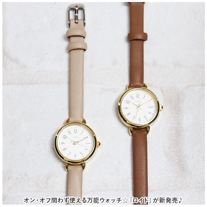 BACKYARD FAMILY「field work フィールドワーク 腕時計 レディース 通販 時計 ウォッチ アナログ時計」|腕時計|