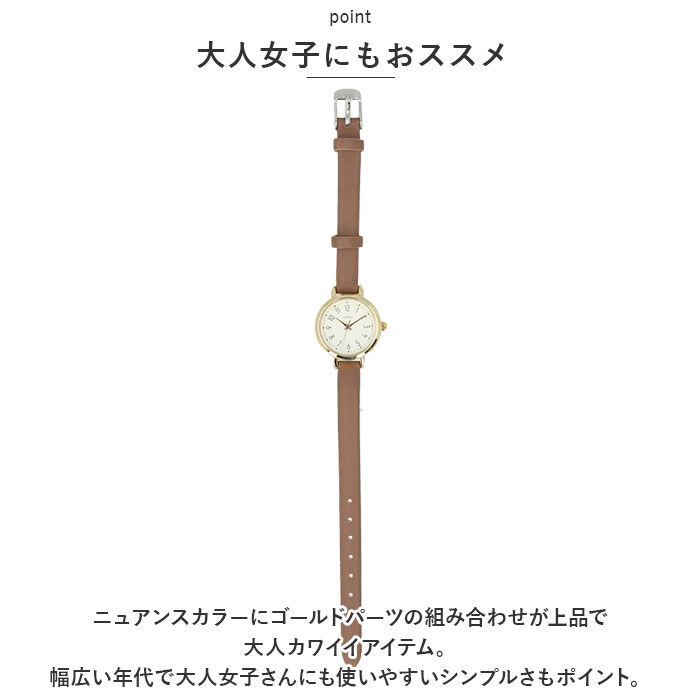 BACKYARD FAMILY「field work フィールドワーク 腕時計 レディース 通販 時計 ウォッチ アナログ時計」|腕時計|