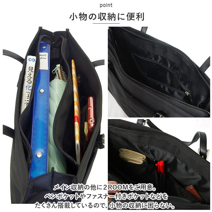 BACKYARD FAMILY「ビジネスバッグ レディース 通販 リクルートバッグ トートバッグ ビジネスバック リクルートバック」|ビジネスバッグ|