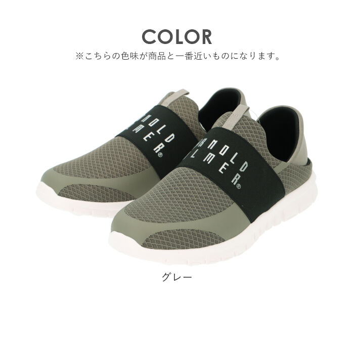 BACKYARD FAMILY「ARNOLD PALMER アーノルドパーマー スリッポン メンズ 通販 メッシュ スニーカー」|スリッポン|