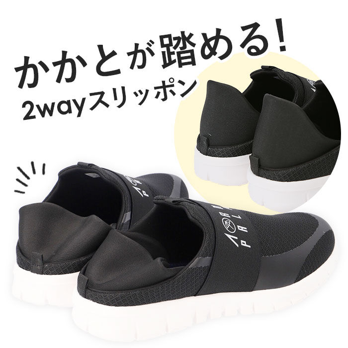 BACKYARD FAMILY「ARNOLD PALMER アーノルドパーマー スリッポン メンズ 通販 メッシュ スニーカー」|スリッポン|