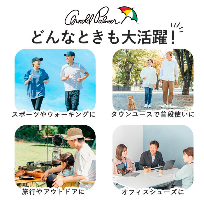 BACKYARD FAMILY「ARNOLD PALMER アーノルドパーマー スリッポン メンズ 通販 メッシュ スニーカー」|スリッポン|