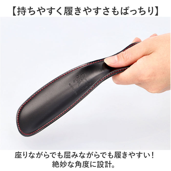 BACKYARD FAMILY「ダナック 靴ベラ 携帯 通販 日本製 シューホーン 靴べら くつべら 携帯用靴べら」|その他|