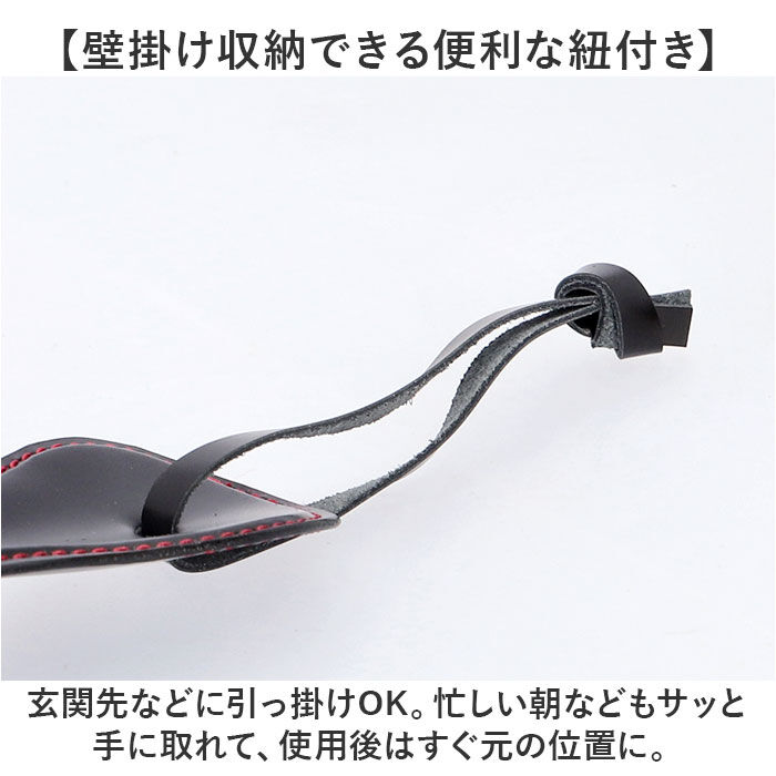 BACKYARD FAMILY「ダナック 靴ベラ 携帯 通販 日本製 シューホーン 靴べら くつべら 携帯用靴べら」|その他|