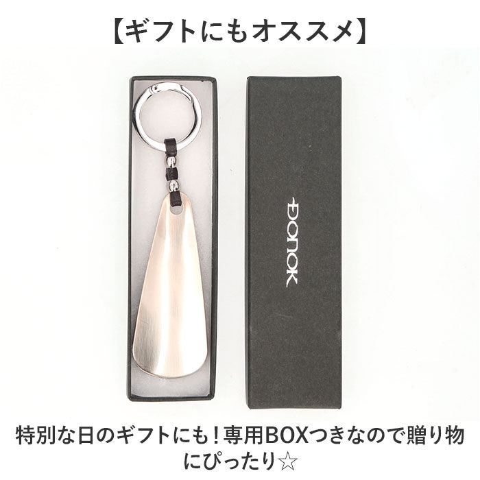 BACKYARD FAMILY「ダナック 靴ベラ 携帯 通販 日本製 シューホーン 靴べら くつべら 携帯用靴べら 真鍮」|その他|