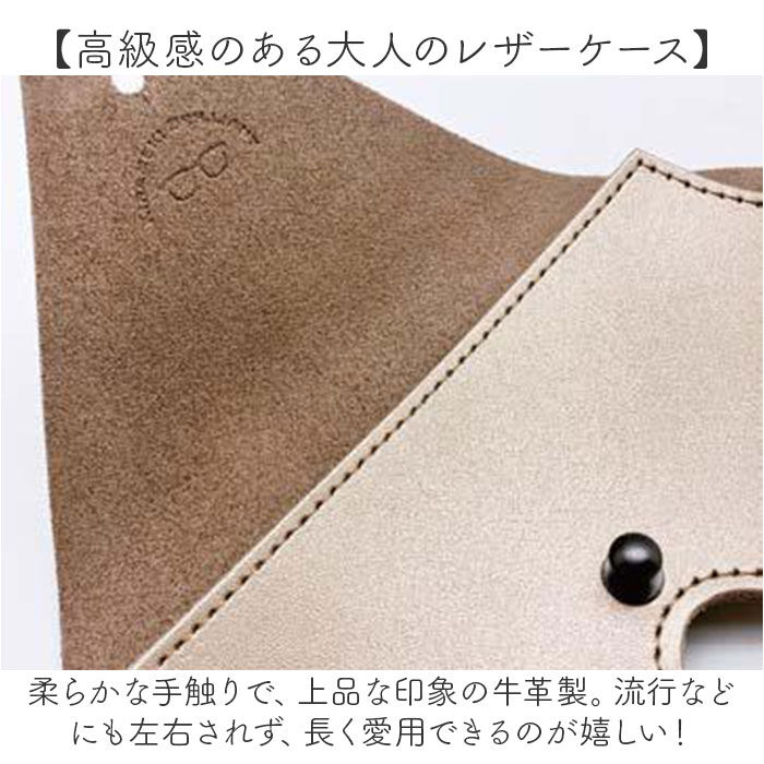 BACKYARD FAMILY「サングラスケース ストラップ 通販 アイウェアケース 革 眼鏡ケース メガネケース」|その他|