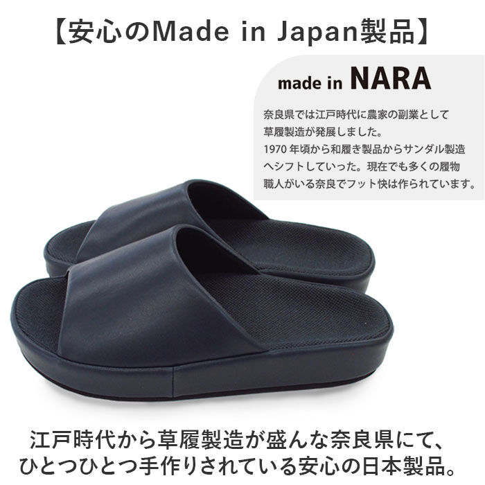 BACKYARD FAMILY「スリッパ 室内 おしゃれ 通販 日本製 フット快カラー 前あきスリッパ 前開きスリッパ」|ルームシューズ|