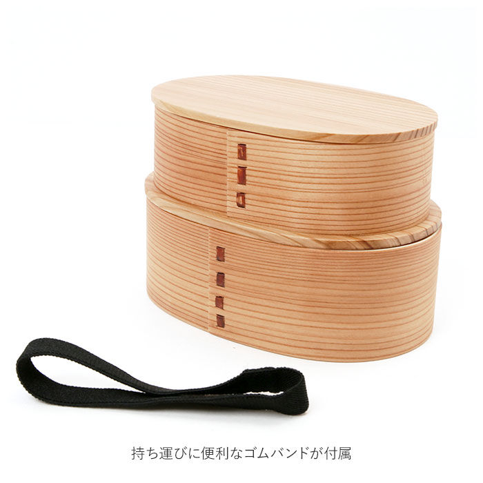 BACKYARD FAMILY「わっぱ 弁当箱 通販 小判入子型 2段 二段 700ml わっぱ弁当 まげわっぱ 曲げわっぱ 白木」|食器・キッチングッズ|