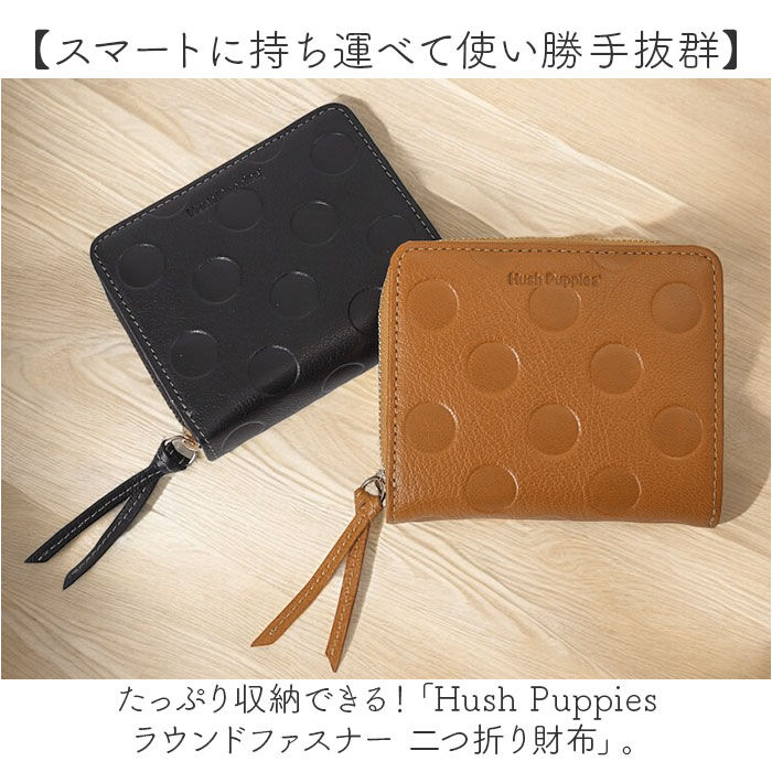 BACKYARD FAMILY「hush puppies ハッシュパピー 二つ折り 財布 通販 二つ折り財布 お財布 2つ折り財布」|財布|