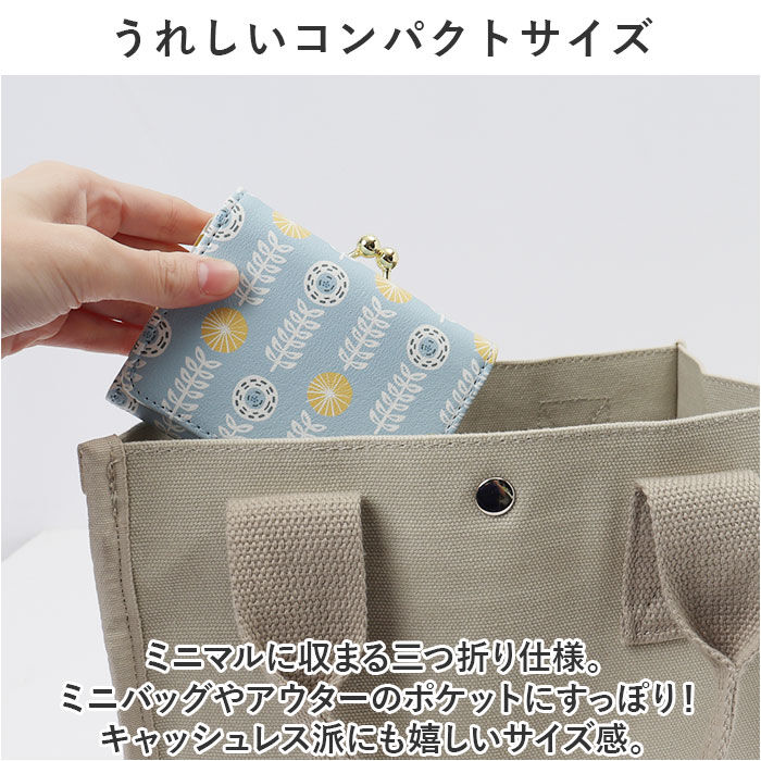BACKYARD FAMILY「三つ折り財布 がま口 通販 がま口財布 レディース 折財布 がまぐち財布 財布 サイフ さいふ」|財布|