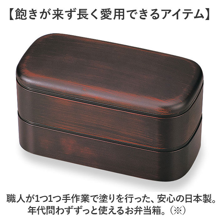 BACKYARD FAMILY「弁当箱 男子 大容量 2段 通販 お弁当箱 二段 ランチボックス 1000ml 二段弁当箱 男性」|食器・キッチングッズ|