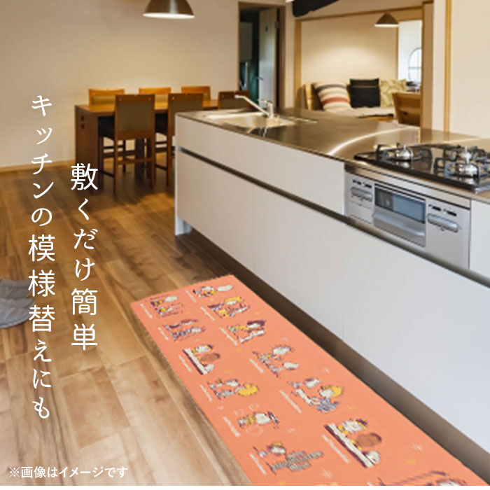 BACKYARD FAMILY「キッチンマット 拭ける 180 通販 45&times;180cm フロアマット ロングマット キッチン 台所」|その他|