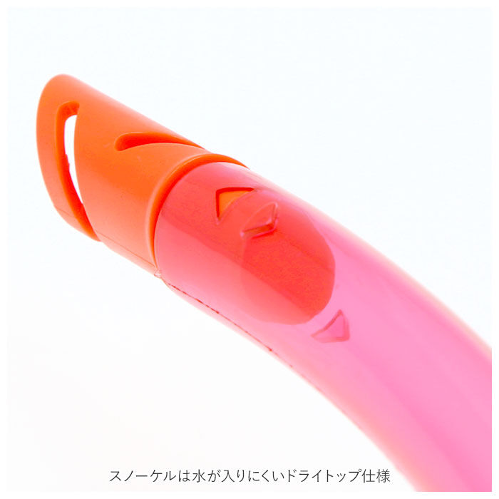 BACKYARD FAMILY「シュノーケル セット 通販 シュノーケルセット スイムセット ジュニア シュノーケル セット 子供」|その他|