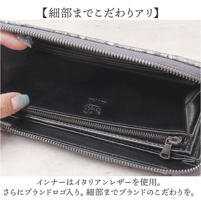 BACKYARD FAMILY「ZOO 財布 ズー ZLW-143 通販 日本製 長財布 さいふ サイフ ロングウォレット メンズ」|財布|