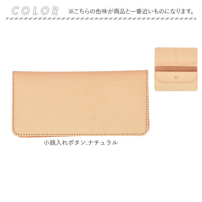 BACKYARD FAMILY「Native Creation 財布 通販 日本製 栃木レザー 長財布 経年変化 ロングウォレット」|財布|