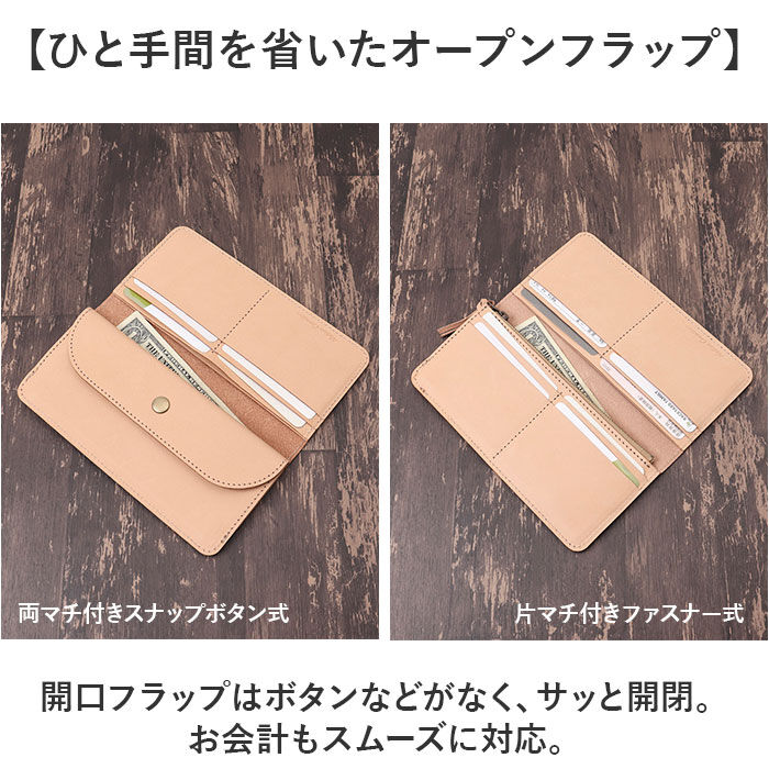 BACKYARD FAMILY「Native Creation 財布 通販 日本製 栃木レザー 長財布 経年変化 ロングウォレット」|財布|