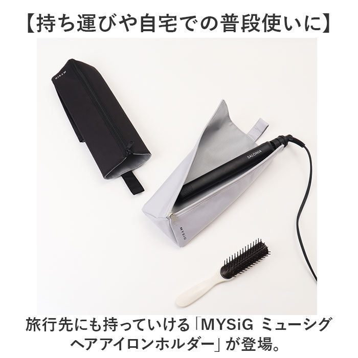 BACKYARD FAMILY「ヘアアイロンケース 吊り下げ 通販 ヘアアイロン収納 ヘアアイロンホルダー ヘアアイロンポーチ」|ポーチ|